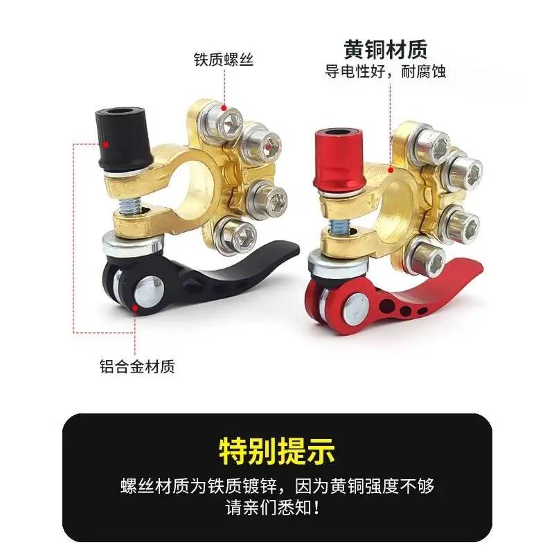 Pure Brass Quick Release Batte - Battery Terminal Clamps Quick Release Brass ulasan dan harga