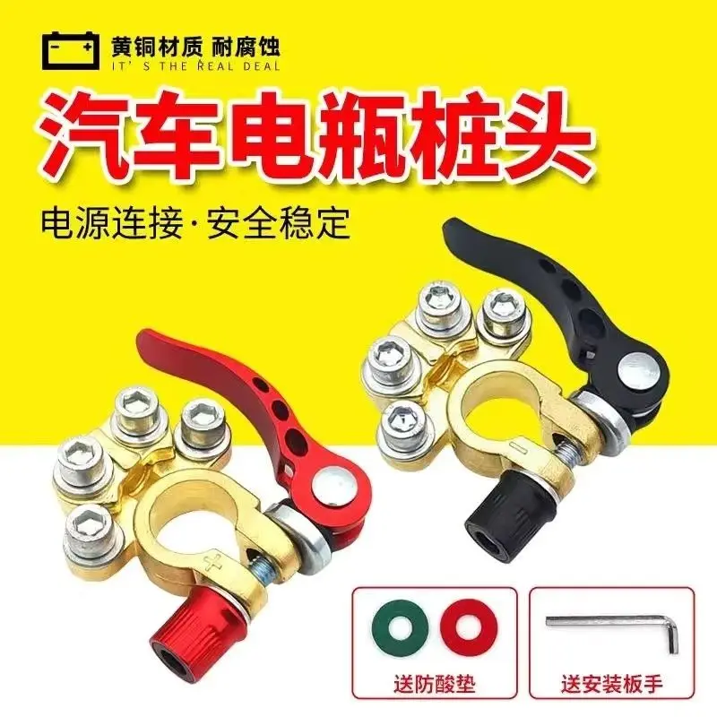 Pure Brass Quick Release Batte - Battery Terminal Clamps Quick Release Brass ulasan dan harga